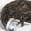 【中秋特惠】拍一发二2020年贡茶曼松生茶100g小饼 商品缩略图2