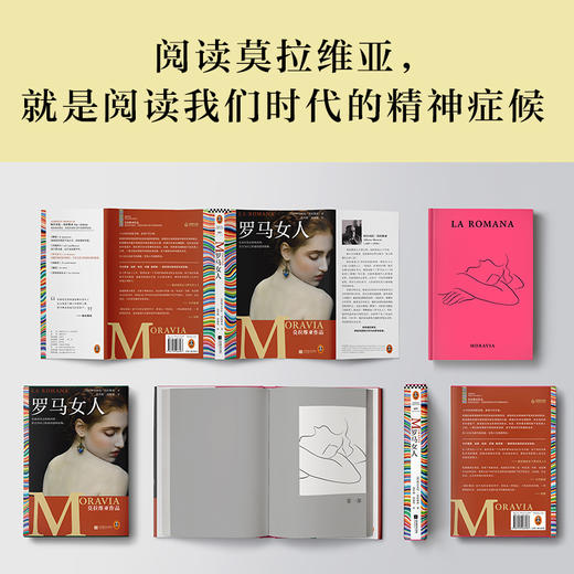 罗马女人 商品图6
