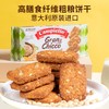 卡佩罗谷物粗粮饼干400g 商品缩略图3