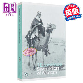 【中商原版】智慧七柱 英文原版 Seven Pillars of Wisdom 英文原版书 英文书 传记与自传