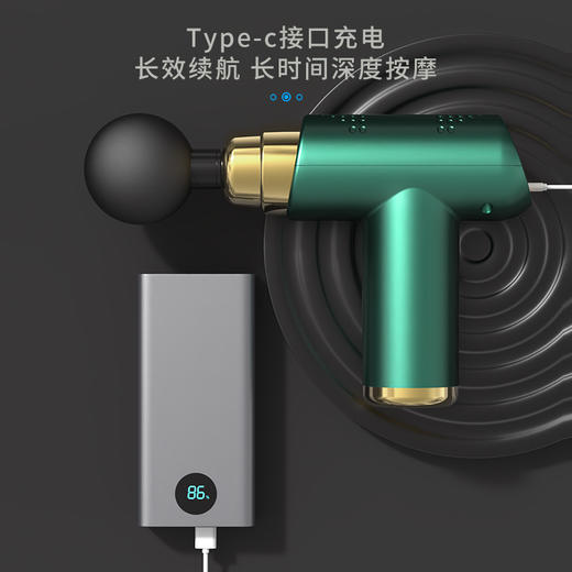 【精选】帝派智能芯片深度按摩筋膜枪（四色可选） 商品图2