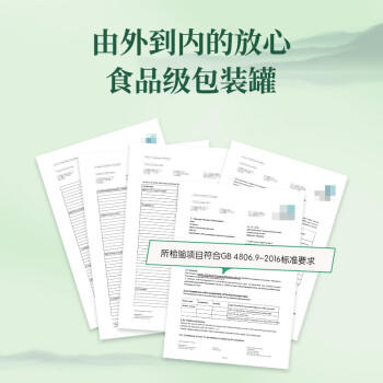 五谷聚西湖藕粉羹杭州特产水果坚果藕粉营养早餐代餐速食600g/罐 商品图2