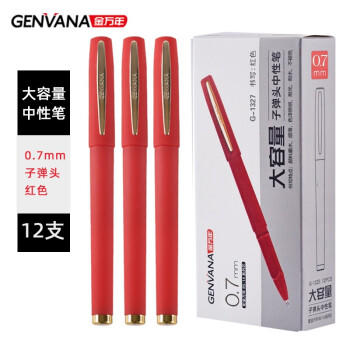 金万年【12支大容量】0.7mm红色中性笔 签字笔 耐磨笔头办公签字笔磨砂笔杆水笔G-1327-003 商品图8