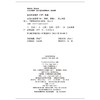 全面体验管理TXM 商品缩略图1