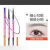 HELLO直播 |卡奇色彩好细芯眉笔 商品缩略图0