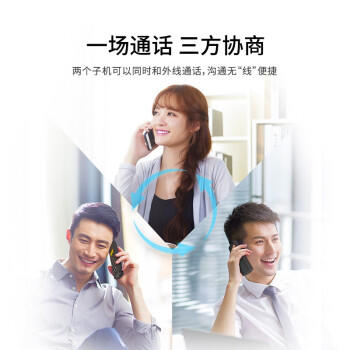 步步高（BBK）无绳电话机 无线座机 子母机 办公家用 内部对讲 远距离信号 W263深蓝 一拖一 商品图2