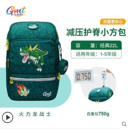 HELLO直播 |GMT for Kids儿童书包女生小学生背包男孩轻护脊减负一三到六年级 商品图3