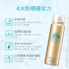 Z【预售】资生堂安耐晒面部身体防紫外线男女隔离小金瓶60ml/防晒喷雾 商品缩略图1