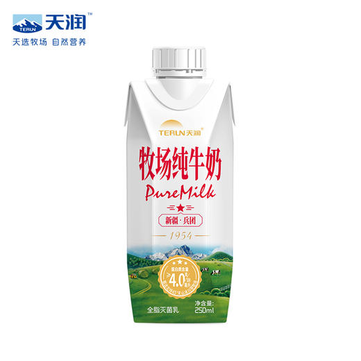 【新疆】新疆天润牧场纯牛奶梦幻盖4.0/250ml*10 商品图1
