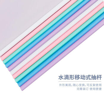 天章 （TANGO） 新绿天章 抽杆夹拉杆夹资料夹文件夹透明5色水滴形10个装A4简历夹报告夹试卷夹纸夹书夹办公 9087 商品图6