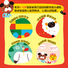 0-3岁 柏原晃夫想象力系列绘本3册幼儿图书 早教书 智力开发 儿童书籍 图书 商品缩略图3