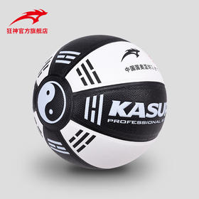 狂神篮球KS0844    PU   7号