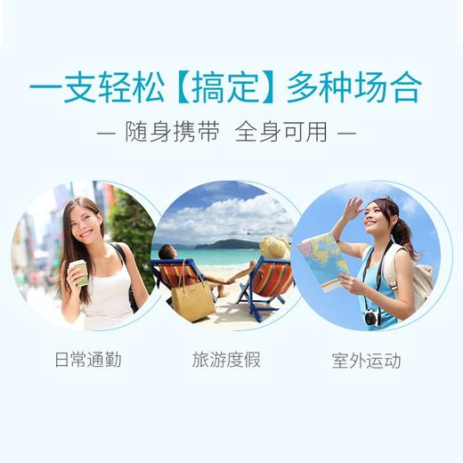 Z【预售】资生堂安耐晒面部身体防紫外线男女隔离小金瓶60ml/防晒喷雾 商品图2