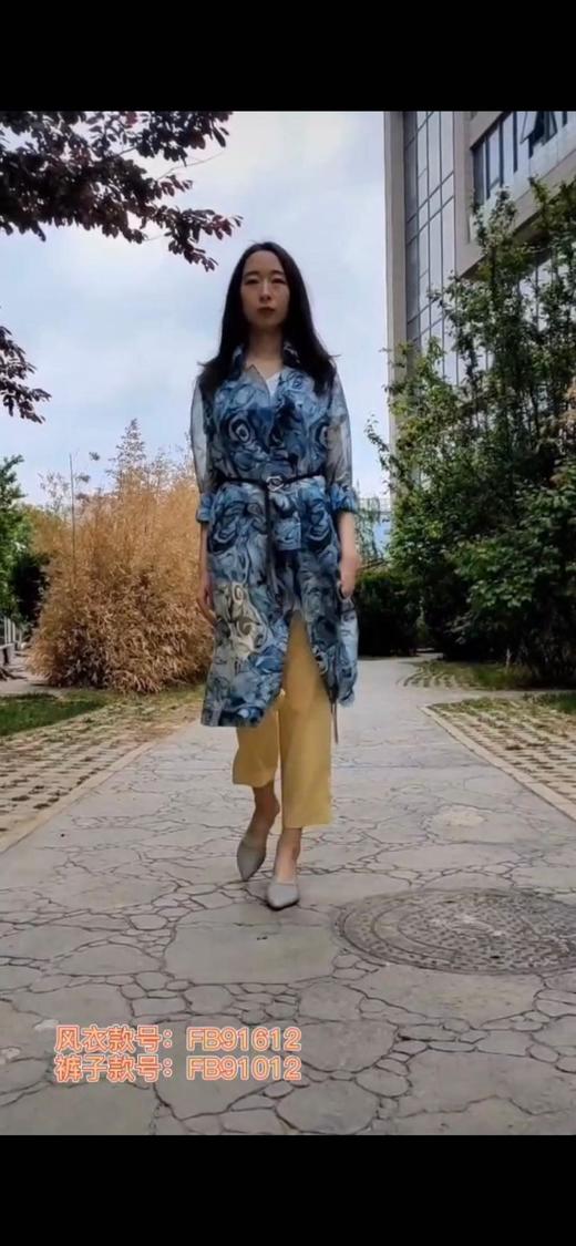 2楼法蒂微FULWIN法蒂薇时尚纸风衣 商品图0