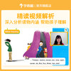 【HEreaders 分级阅读】Hello English Readers分级阅读1-6级 英语综合辅导-FX 商品缩略图1