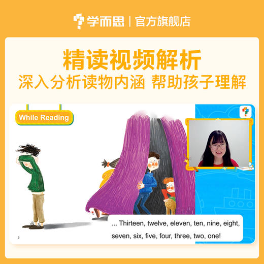 【HEreaders 分级阅读】Hello English Readers分级阅读1-6级 英语综合辅导-FX 商品图1