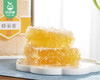 筑蜂堂蜂巢蜜/1盒（250g）生产日期：25年10月补单专用 商品缩略图1