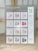【秒杀价】12色水光玉石碎钻胶 商品缩略图0