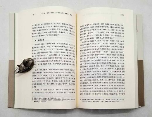 中国边疆研究文库五种，具体目录见图，李大龙等著，黑龙江教育出版社2012年版，五册总定价：262元，售价88元。非偏远地区包邮。

《都护制度研究》：都护是中国古代王朝设置的众多官职中的一类，时间上起 商品图11