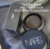 【限时折扣】NARS新款散粉Crystal#透明色11g 商品缩略图1