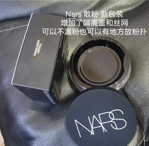 【限时折扣】NARS新款散粉Crystal#透明色11g 商品图1