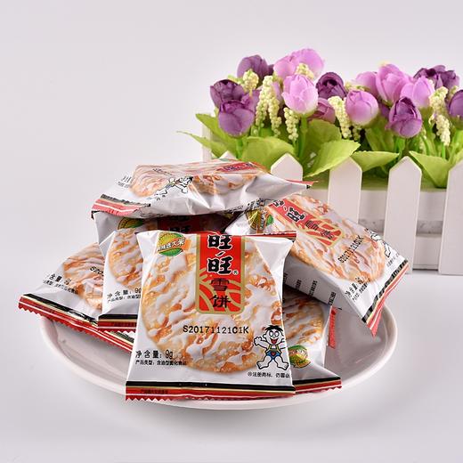 旺旺雪饼量贩装 商品图2