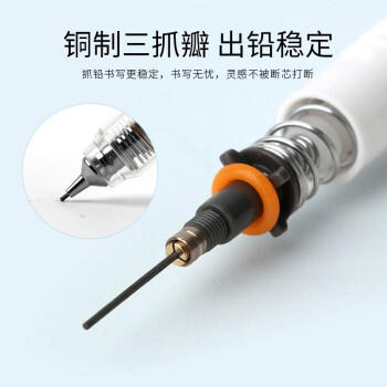 斑马牌（ZEBRA）MA85自动铅笔DelGuard0.5mm幼儿园小学生一年级练字绘画活动铅笔高颜值学习文具用品 黑色杆1支 商品图4