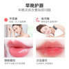 sakose凡士林唇膜13g 夜间睡眠润唇膏淡化唇纹去死皮角质带镜子加唇膜刷 商品缩略图5