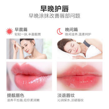 sakose凡士林唇膜13g 夜间睡眠润唇膏淡化唇纹去死皮角质带镜子加唇膜刷 商品图5