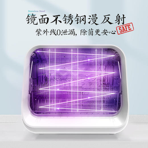 一觅   母婴级消毒柜家用    小型消毒碗柜台式  ZTP35-A 商品图3