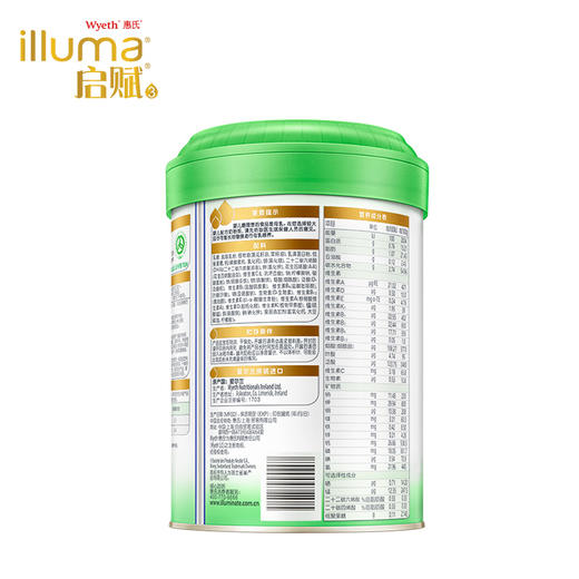 启赋有机二段婴儿奶粉900g 商品图2