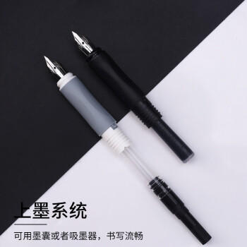 施耐德钢笔学生成人练字笔三四年级书写办公签字直液式墨水笔EF尖 开学季必备克里普蜜桃粉168719 商品图4