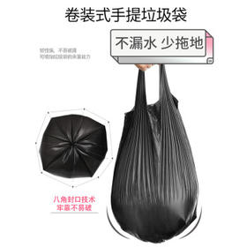 京惠思创背心垃圾袋黑色40*70cm*100只2.1丝大号加厚办公家用手提式垃圾袋