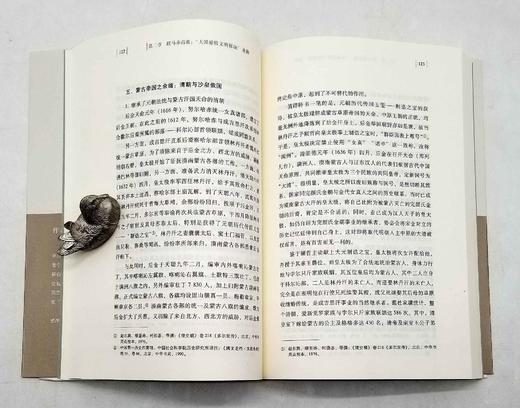 中国边疆研究文库五种，具体目录见图，李大龙等著，黑龙江教育出版社2012年版，五册总定价：262元，售价88元。非偏远地区包邮。

《都护制度研究》：都护是中国古代王朝设置的众多官职中的一类，时间上起 商品图12