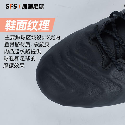SFS亚瑟士 Asics  DS LIGHT AG短钉袋鼠皮人草足球鞋1103A032-001 商品图2