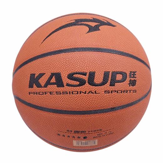 狂神篮球KS8888    五星超纤   7号 商品图0
