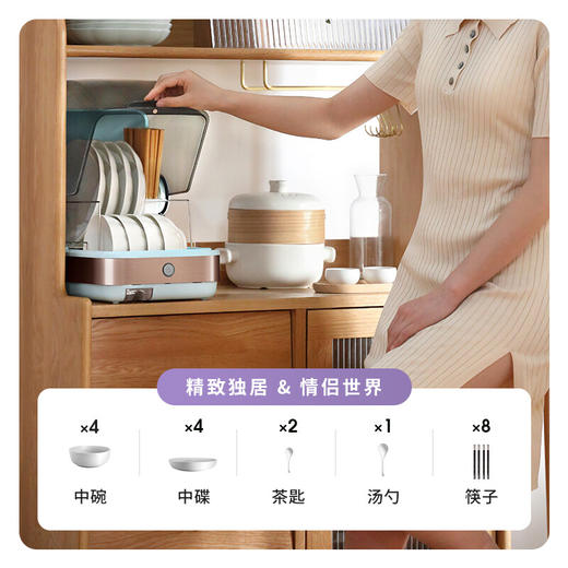 一觅   消毒柜家用  小型消毒碗柜 台式迷你 K16茶杯柜 商品图2