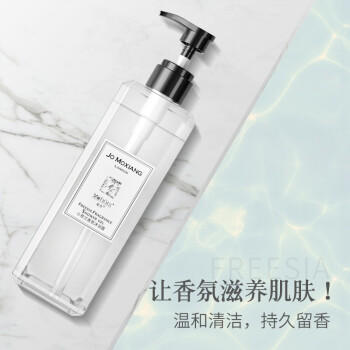 魔香小苍兰香水沐浴露男女士持久留香72小时香体保湿滋润沐浴乳液500g 商品图3