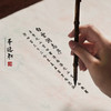 墨流纹&虎皮纹 名贵天然草本植物手工染色半生熟宣纸 加厚韧性纸面平滑不滞笔不伤笔 洁净无杂好上色不易褪色 国画毛笔皆宜小楷行草爆款必选 | 一艺之间 用户好评精选推荐 商品缩略图8