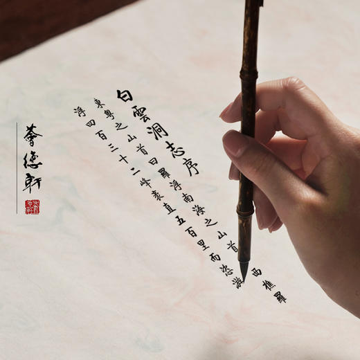 墨流纹&虎皮纹 名贵天然草本植物手工染色半生熟宣纸 加厚韧性纸面平滑不滞笔不伤笔 洁净无杂好上色不易褪色 国画毛笔皆宜小楷行草爆款必选 | 一艺之间 用户好评精选推荐 商品图8