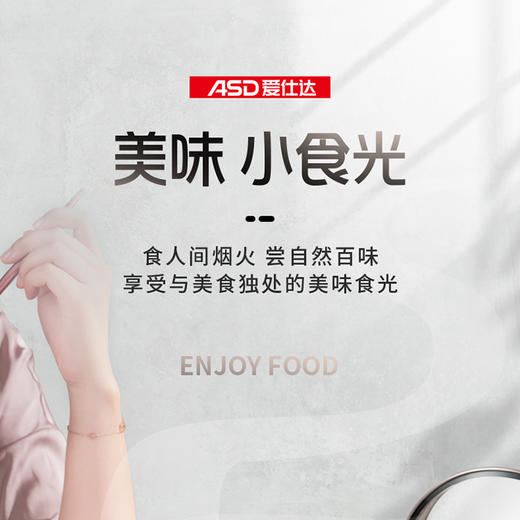 爱仕达304不锈钢奶锅加厚宝宝辅食锅婴儿煮锅热牛奶小泡面锅家用 NS16L1Q 商品图1