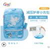 HELLO直播 |GMT for Kids儿童书包女生小学生背包男孩轻护脊减负一三到六年级 商品缩略图9