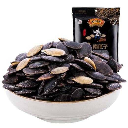 老闫家黑金刚毛边南瓜子盐焗味精选黑南瓜子陕北特产南瓜子208克 商品图3