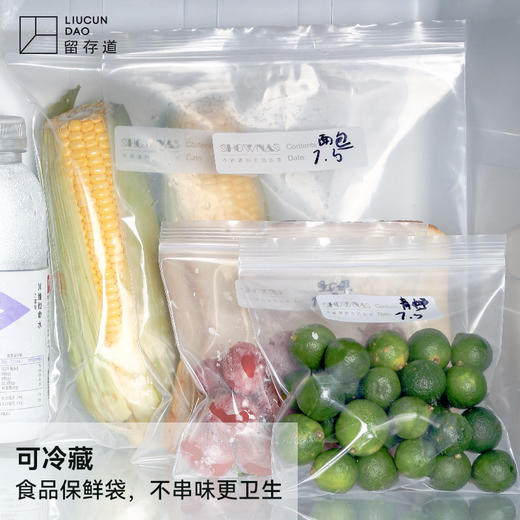 留存道防尘防水防氧化保鲜袋sp 商品图3