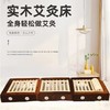 【木灸】全身三拼实木艾灸床 商品缩略图3