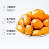 【三只松鼠】美栗甘栗仁100g 商品缩略图1