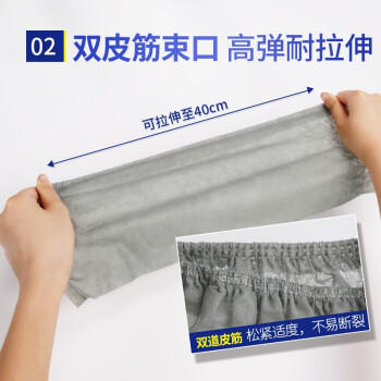 宜之选鞋套特厚无纺布200只一次性男女通用室内透气防尘脚套耐磨防滑 商品图7