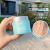 清爽必备！补水保湿 袁咏仪 张馨予推荐 韩国acwell 艾珂薇 N4面霜50ml 商品缩略图0