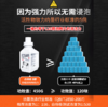 HELLO直播 |inWEJIA(因唯家) 洗衣机槽清洗剂 波轮滚筒专用清洁剂 除垢去污渍神器 杀菌除异味免浸泡腾片 一瓶装 商品缩略图3