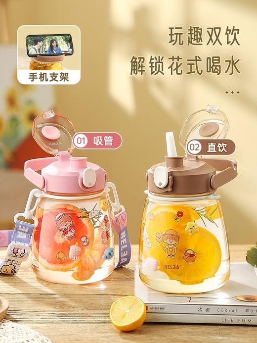 物生物大容量小胖妮太空杯1200ML 商品图4